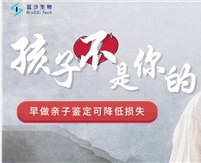 重庆男子独自养儿17年发现非亲生，重病之际被“儿子”抛弃，早做亲子鉴定很重要！
